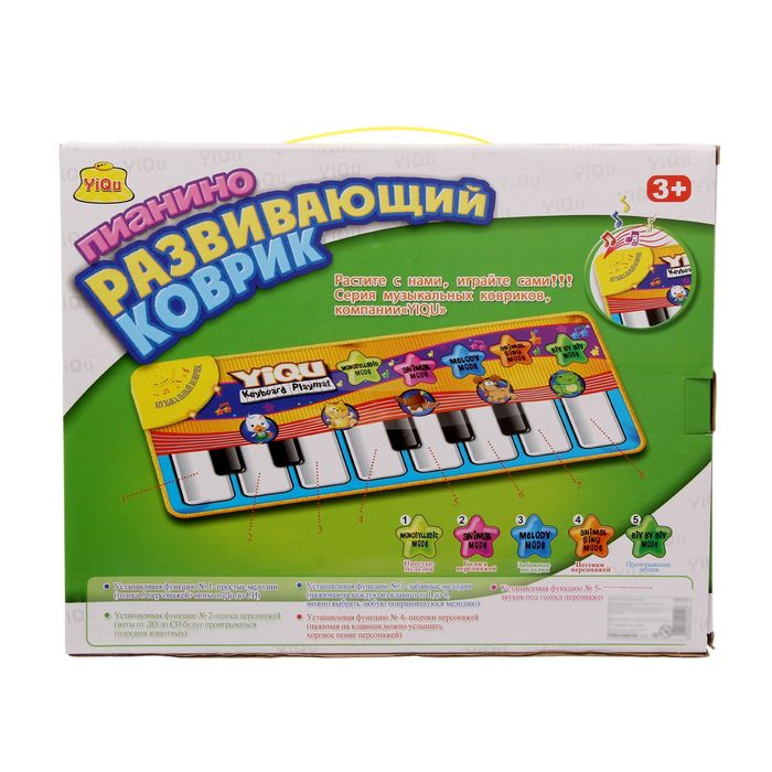 Коврик музыкальный "Пианино"