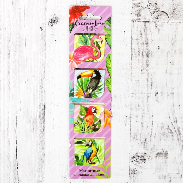 Магнитные закладки "Счастливого дня", 4 шт.