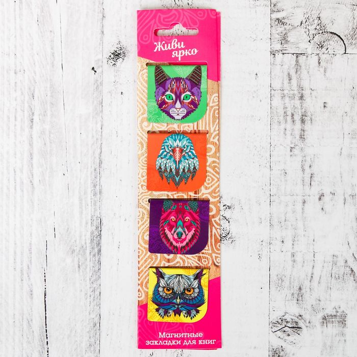 Магнитные закладки "Живи ярко", 4 шт.
