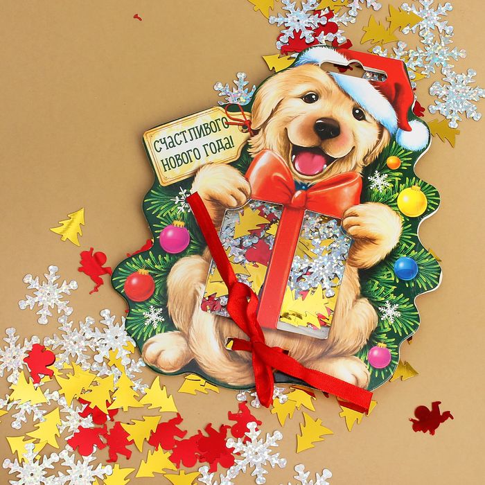 Конфетти "Счастливого Нового года!", МИКС