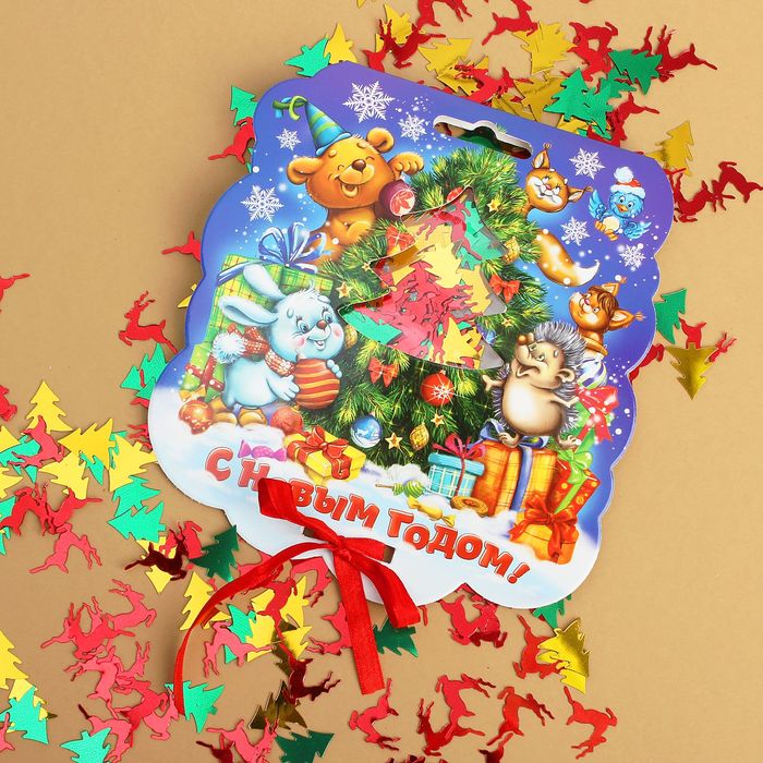 Конфетти "С Новым годом", зверята, МИКС
