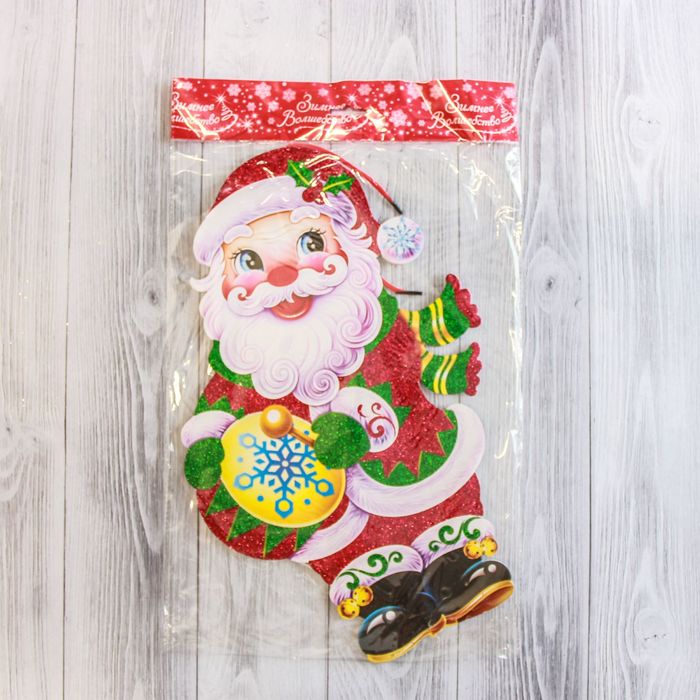 Плакат "Дед Мороз с барабаном" блеск 25*40 см