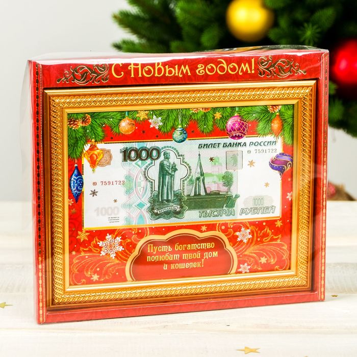 Купюра в рамке "Богатства"