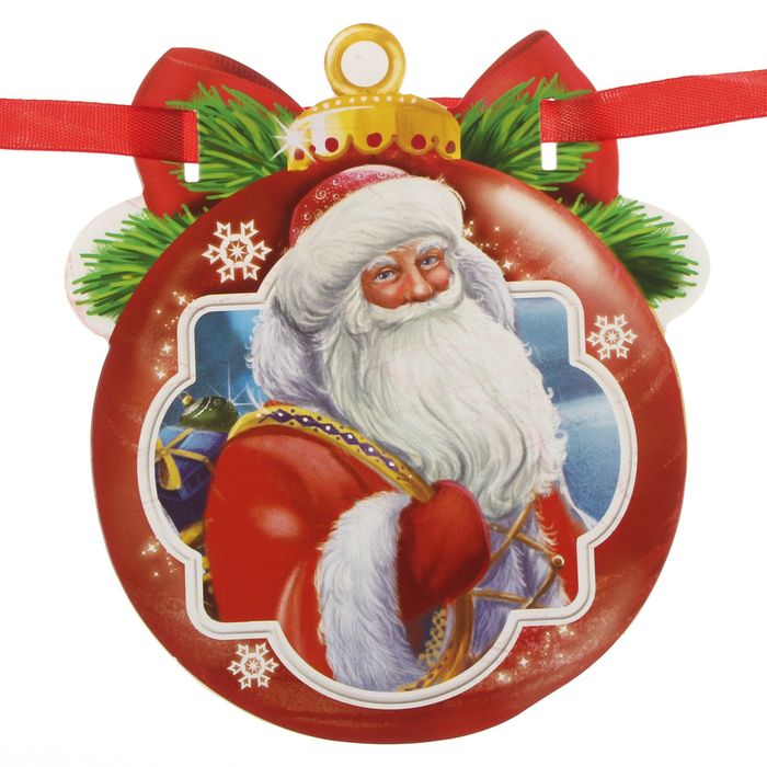 Гирлянда на ленте "С Новым годом!"