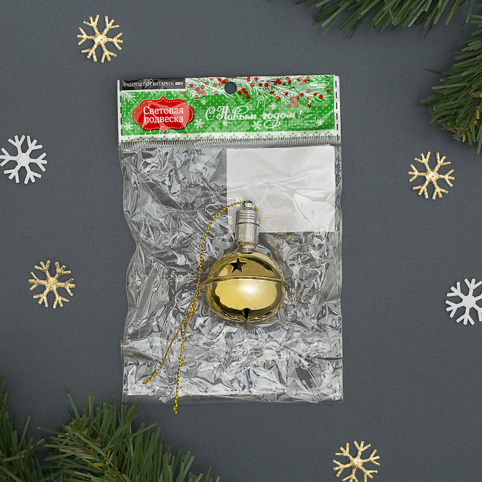 Подвеска световая "Погремушка золотистая" (батарейки в комплекте), 5 3,5 см, 1 LED, RGB