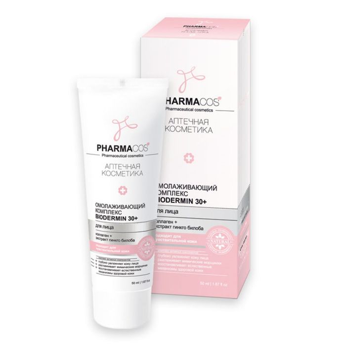 Комплекс для лица Bitэкс pharmacos "Biodermin", омолаживающий, возраст 30+, 50 мл