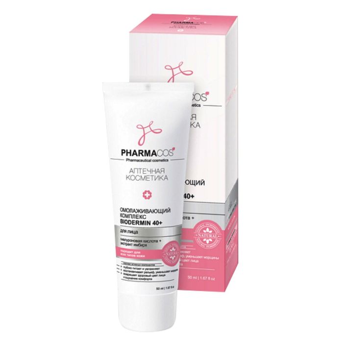 Комплекс для лица Bitэкс pharmacos "Biodermin", омолаживающий, возраст 40+, 50 мл