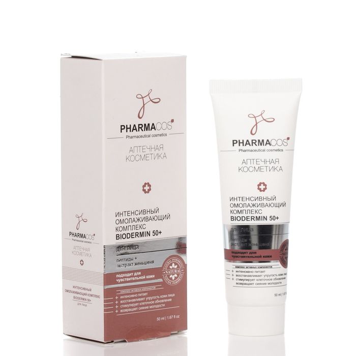 Комплекс для лица Bitэкс pharmacos "Biodermin", интенсивно омолаживающий, возраст 50+, 50 мл