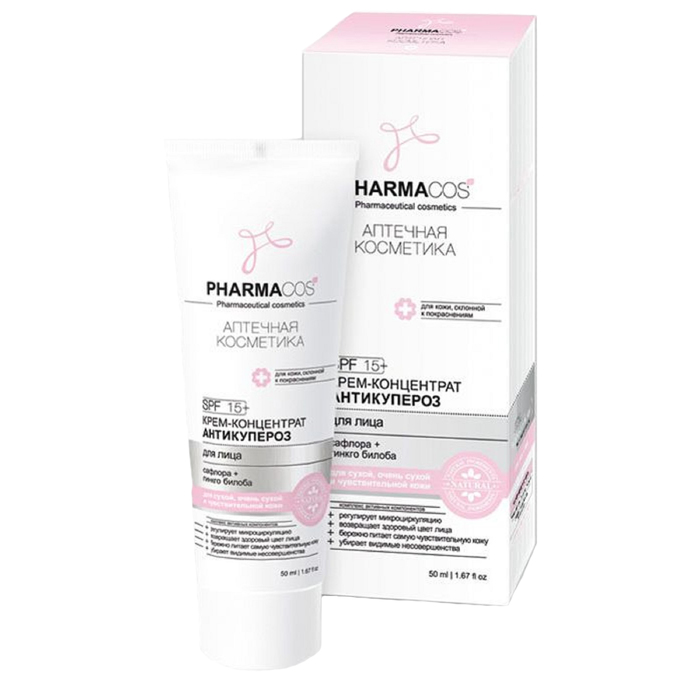 Крем-концентрат для лица Bitэкс pharmacos "Антикупероз", 50 мл
