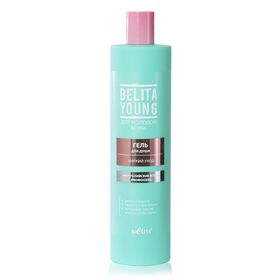 

Гель для душа Bielita Young «Мягкий уход», 400 мл