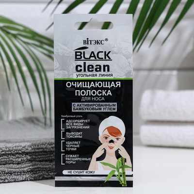 Полоска для носа очищающая Bitэкс Black Clean с активированным бамбуковым углем, 1шт - Фото 1