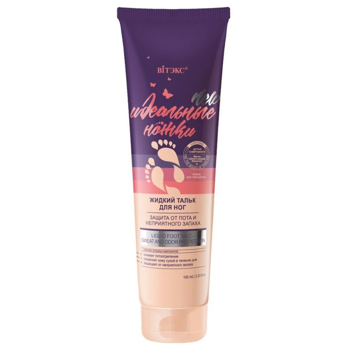 Жидкий тальк для ног Bitэкс "Идеальные ножки" защита от пота и неприятного запаха, 100 мл