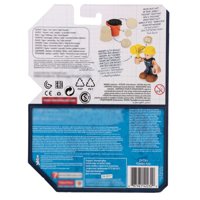 Фигурка "Боб-строитель", с аксессуарами и песком