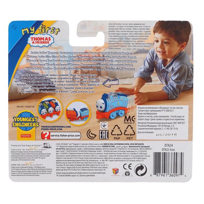 Паровозики с крутящимися шариками "Томас и его друзья", МИКС