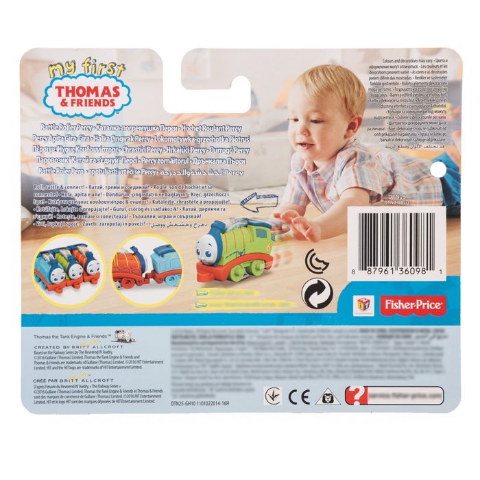 Паровозики с крутящимися шариками "Томас и его друзья", МИКС