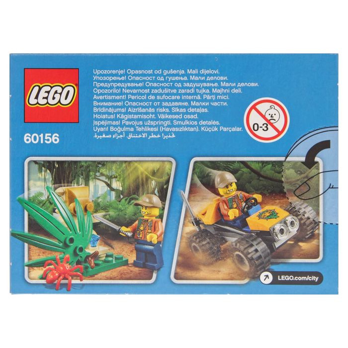 Конструктор "Багги для поездок по джунглям", 53 детали