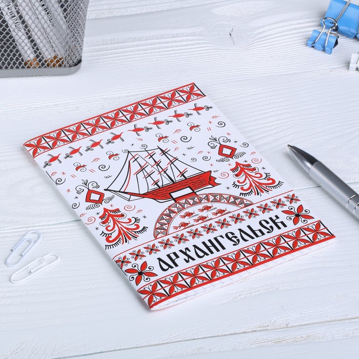 Блокнот А6 «Архангельск», 32 листа