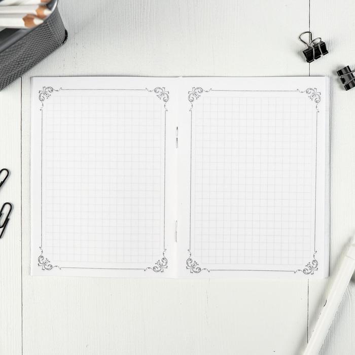 Блокнот «Кемерово»