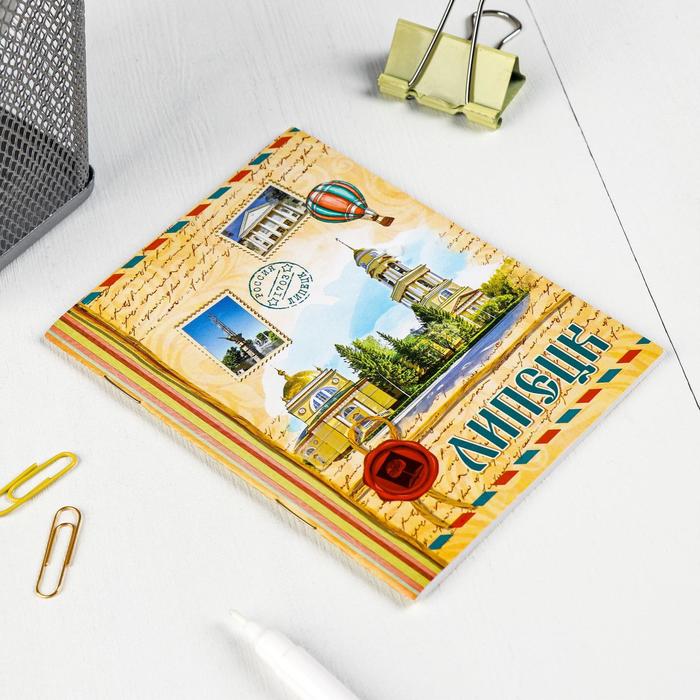 Блокнот А6 «Липецк», 32 листа