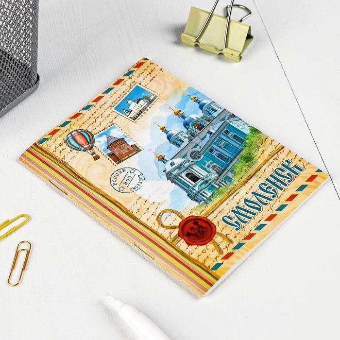 Блокнот А6 «Смоленск», 32 листа