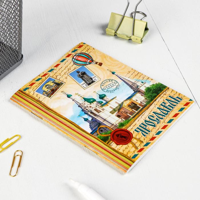 Блокнот А6 "Ярославль", 32 листа