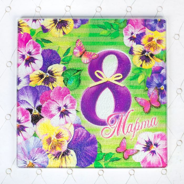 Доска разделочная "8 Марта", 20 см