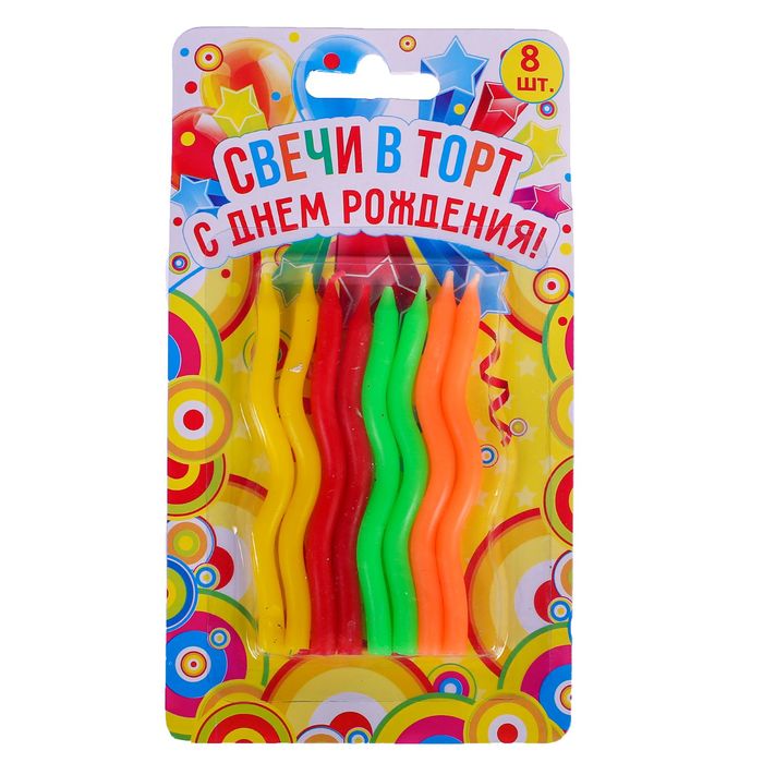 Набор витых свечей 8 шт "С Днем Рождения"