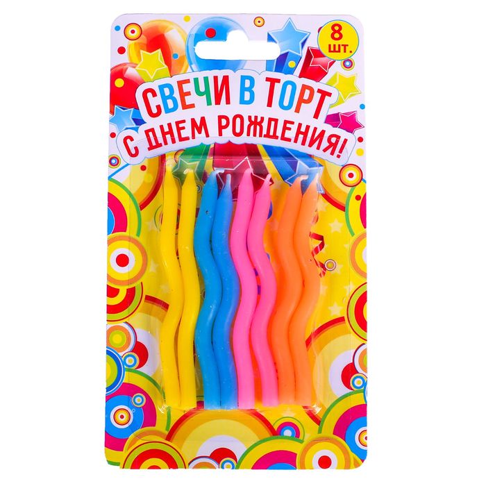 Набор витых свечей 8 шт "С Днем Рождения"