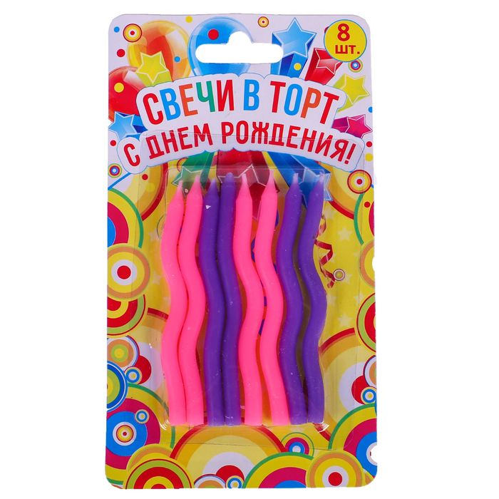 Набор витых свечей 8 шт "С Днем Рождения"