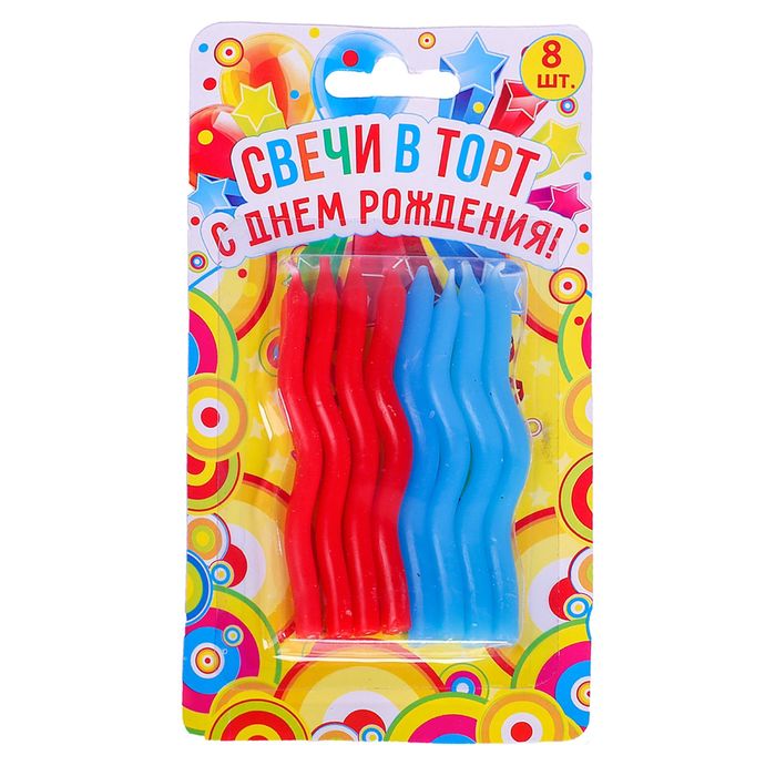 Набор витых свечей 8 шт "С Днем Рождения"