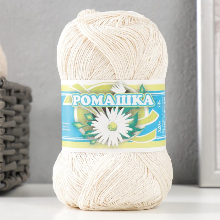 Нитки вязальные "Ромашка" 320м/75гр  100% мерсеризованный хлопок цвет 0102