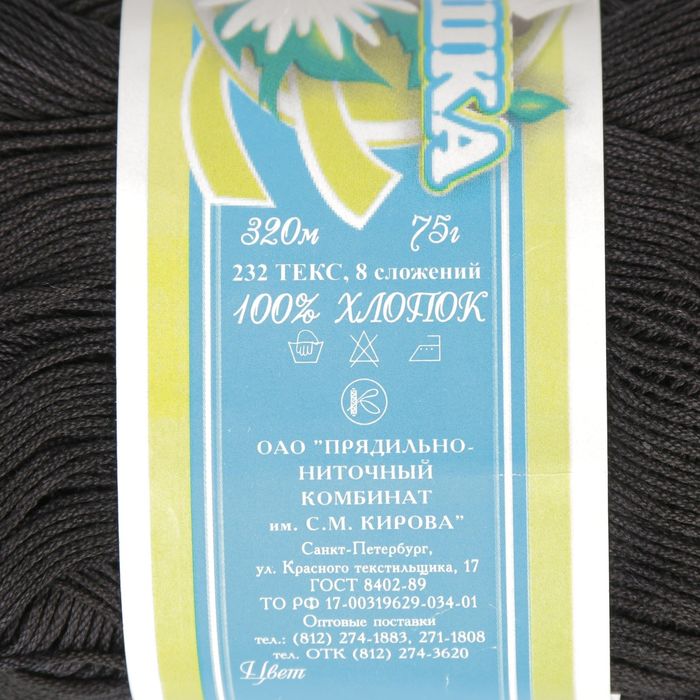 Нитки вязальные "Ромашка" 320м/75гр 100% мерсеризованный хлопок цвет 7214
