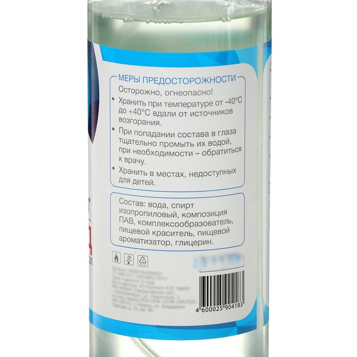 Средство для очистки стекол Caratt "Антилед", 500 мл