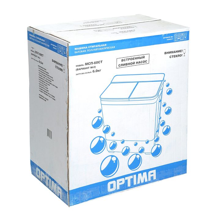 Стиральная машина Optima МСП-60СТ , полуавтомат, до 6,0 кг, 1350 об/мин, белое стекло, сирен 26249