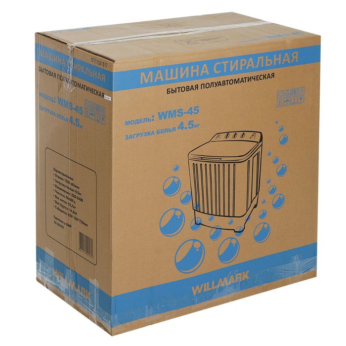 Стиральная машина Willmark WMS-45, полуавтомат, 4.5 кг, 1300 об/мин