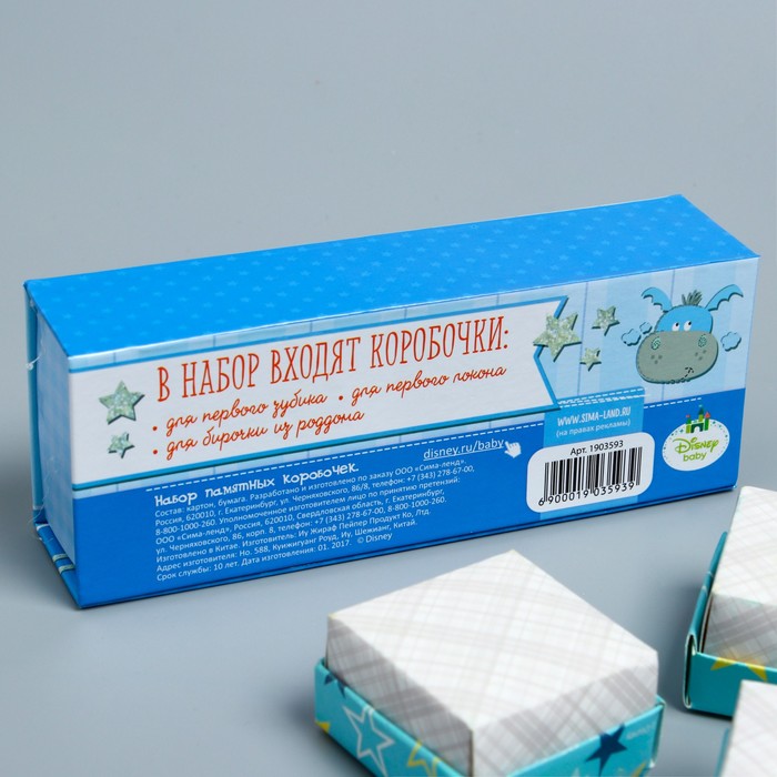 Подарочный набор: фотоальбом 10 магнит. листов, набор памятных коробочек в пенале "Мой первый год", Микки Маус, Дисней Беби