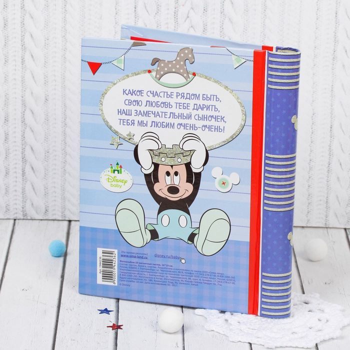 Подарочный набор: фотоальбом 10 магнит. листов, набор памятных коробочек в пенале "Мой первый год", Микки Маус, Дисней Беби
