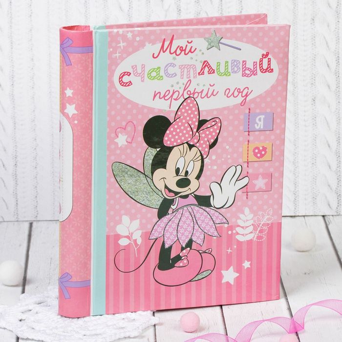 Подарочный набор: фотоальбом 10 магнит. листов, набор памятных коробочек в пенале "Мой первый год", Минни Маус, Дисней Беби