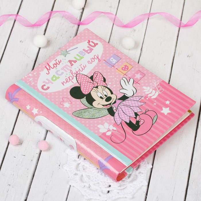 Подарочный набор: фотоальбом 10 магнит. листов, набор памятных коробочек в пенале "Мой первый год", Минни Маус, Дисней Беби