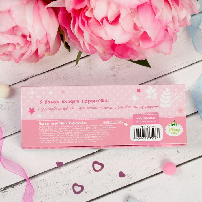 Подарочный набор: фотоальбом 10 магнит. листов, набор памятных коробочек в пенале "Мой первый год", Минни Маус, Дисней Беби