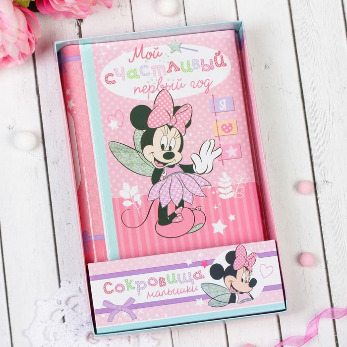 Подарочный набор: фотоальбом 10 магнит. листов, набор памятных коробочек в пенале "Мой первый год", Минни Маус, Дисней Беби
