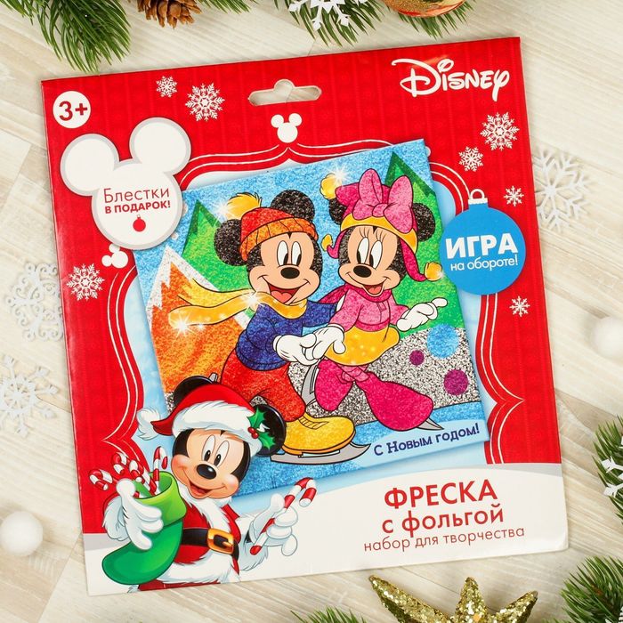Фреска с блестками и фольгой "С Новым годом!" Микки Маус и друзья + 9 цветов песка по 4 гр, блестки