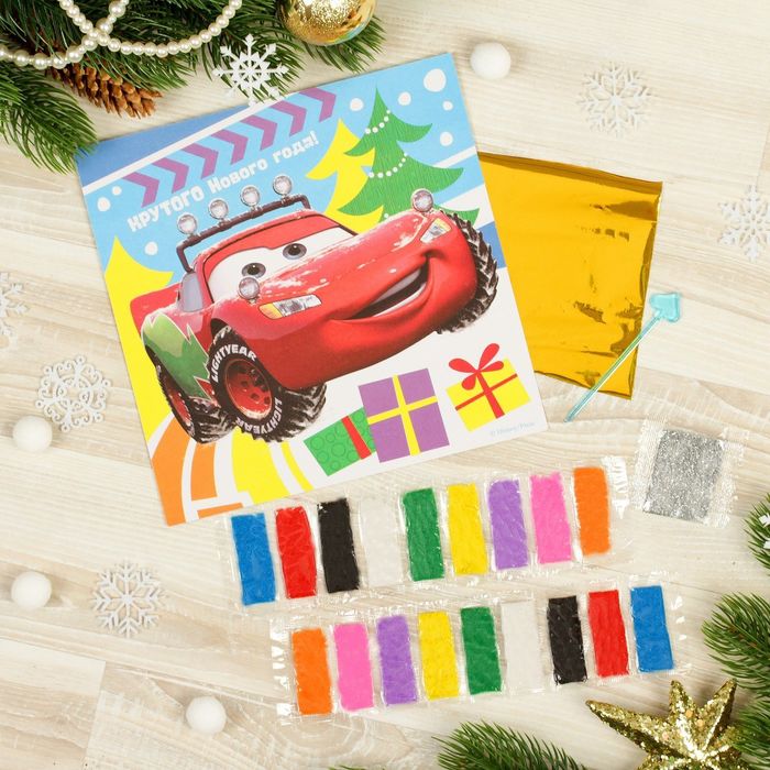 Фреска с блестками и фольгой "Крутого Нового года!" Тачки + 9 цветов песка по 4 гр, блестки 2 гр