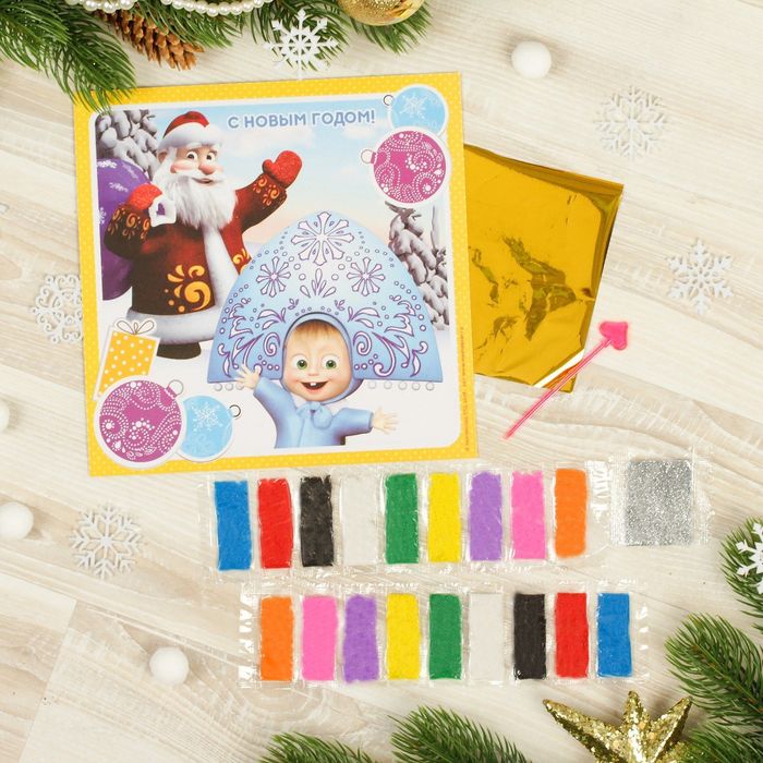 Фреска с блестками и фольгой "С Новым годом!" Маша и Медведь + 9 цветов песка, блестки