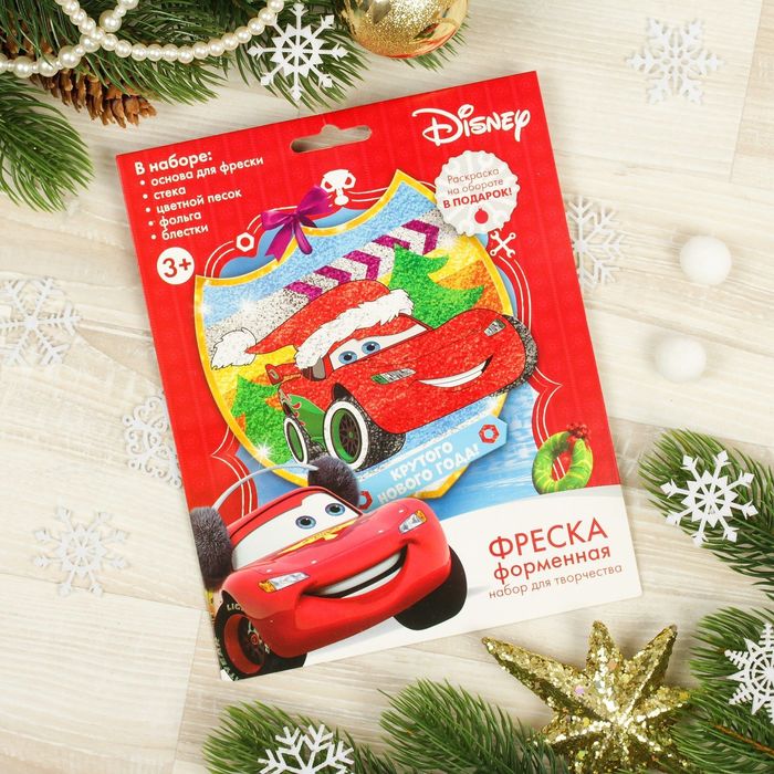 Фреска форменная "Крутого Нового года!" Тачки + блестки, стека, фольга