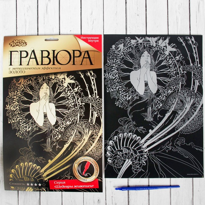 Гравюра "Ар–нуво", металлический эффект "золото", 15 х 21 см