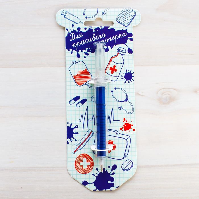 Фигурная ручка-шприц "Для красивого почерка"