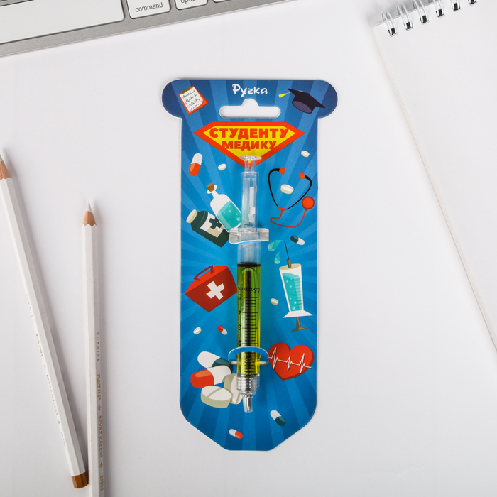 Фигурная ручка-шприц "Студент медик"
