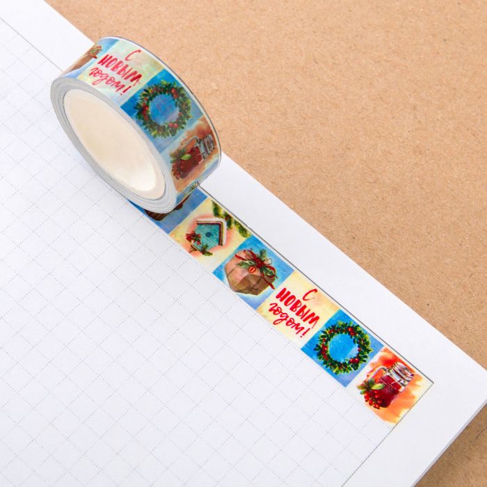 Клейкая лента декоративная «Новогодние радости», 1,5 см × 10 м