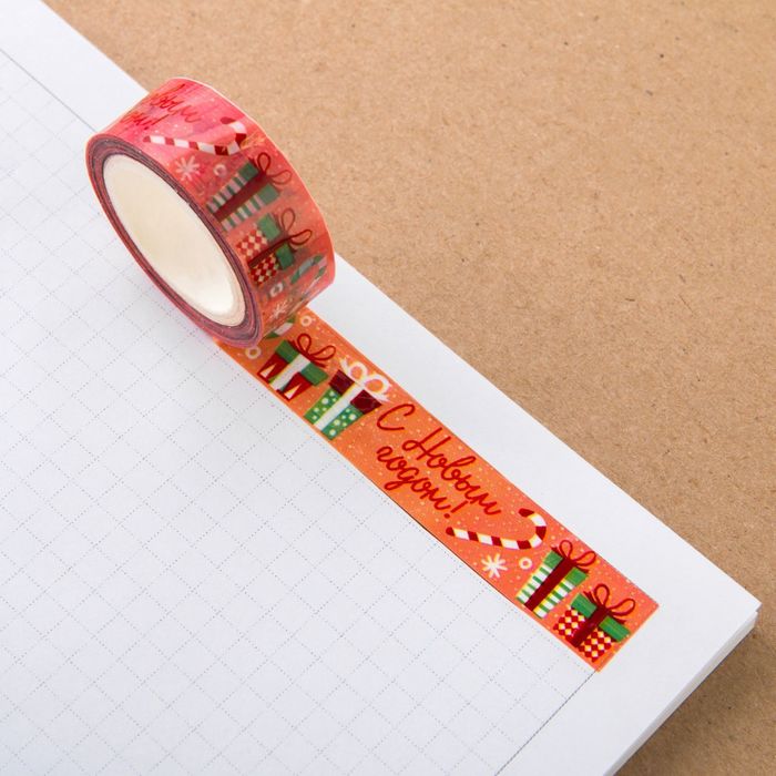 Клейкая лента декоративная «С Новым Годом!», 1,5 см × 10 м